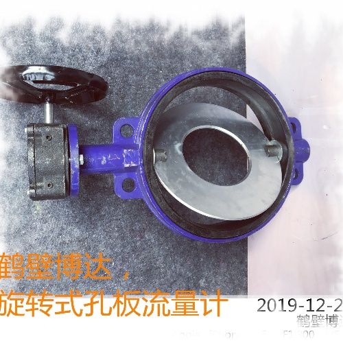 花一分鐘時間了解旋轉式孔板流量計讓您明明白白的